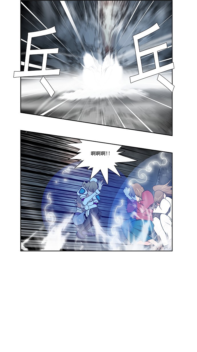 第105话 第47页