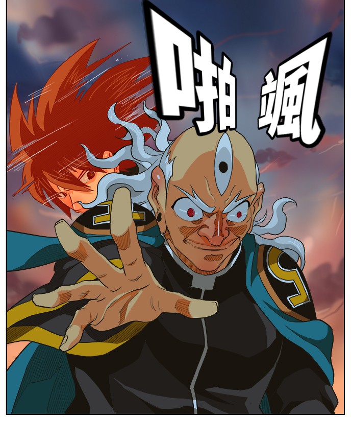 第261话 第22页