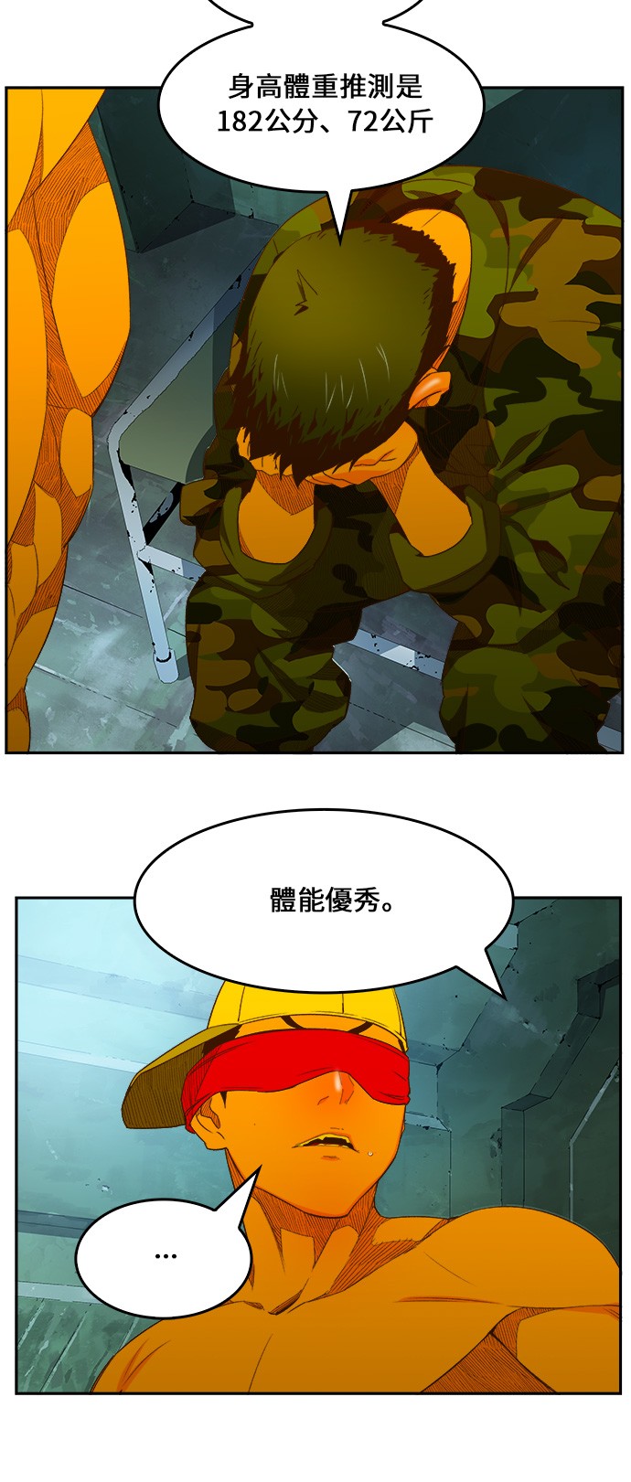第403话 第21页