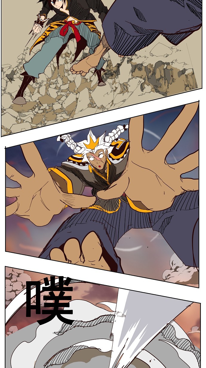 第155话 第42页