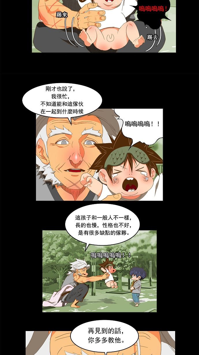 第84话 第49页