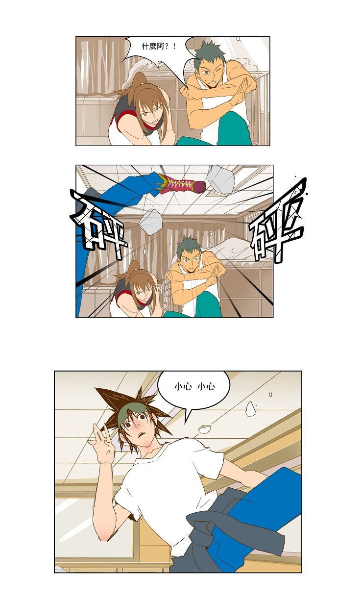 第90话 第55页