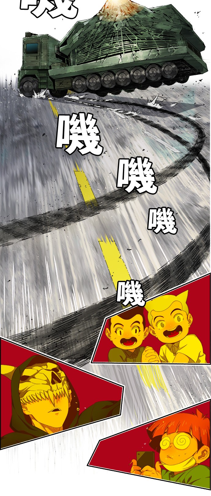 第403话 第27页