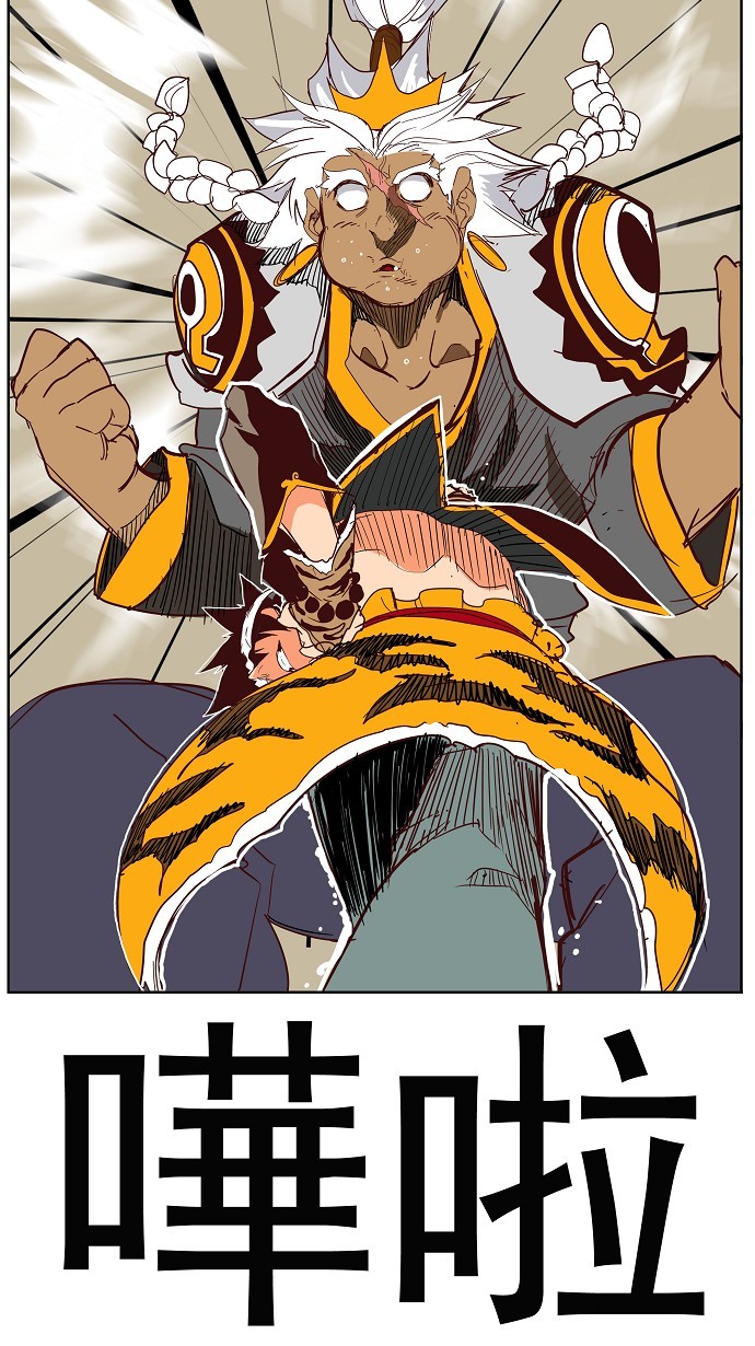 第155话 第46页