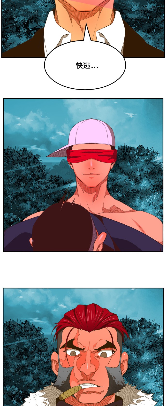 第403话 第45页