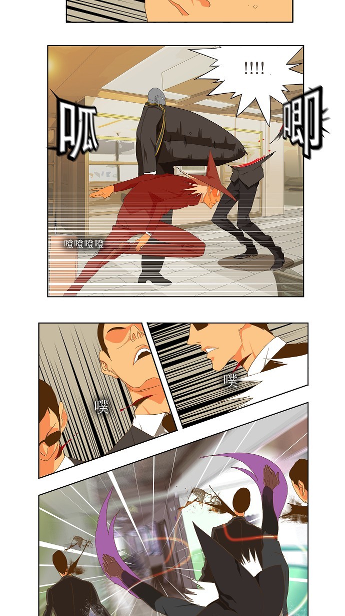 第75话 第60页