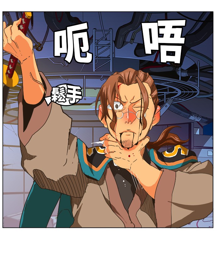 第249话 第24页