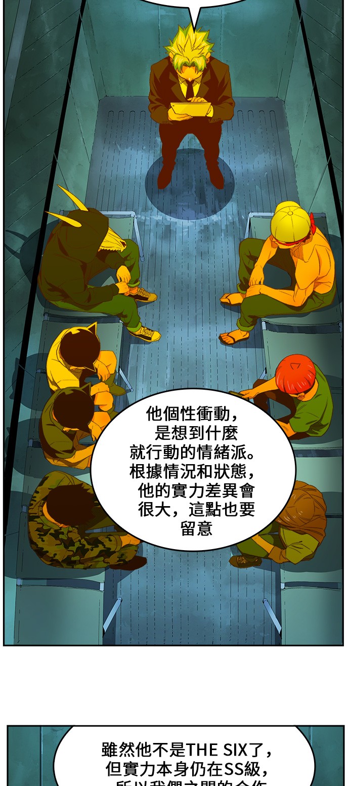 第403话 第6页