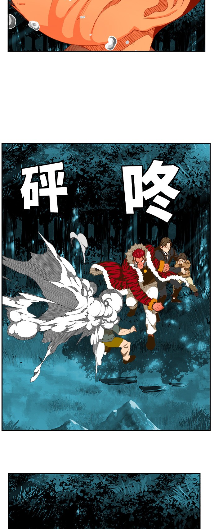 第403话 第57页