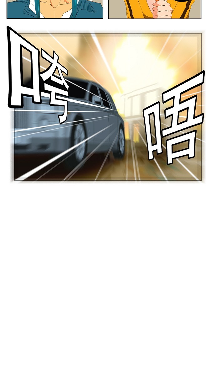 第69话 第32页