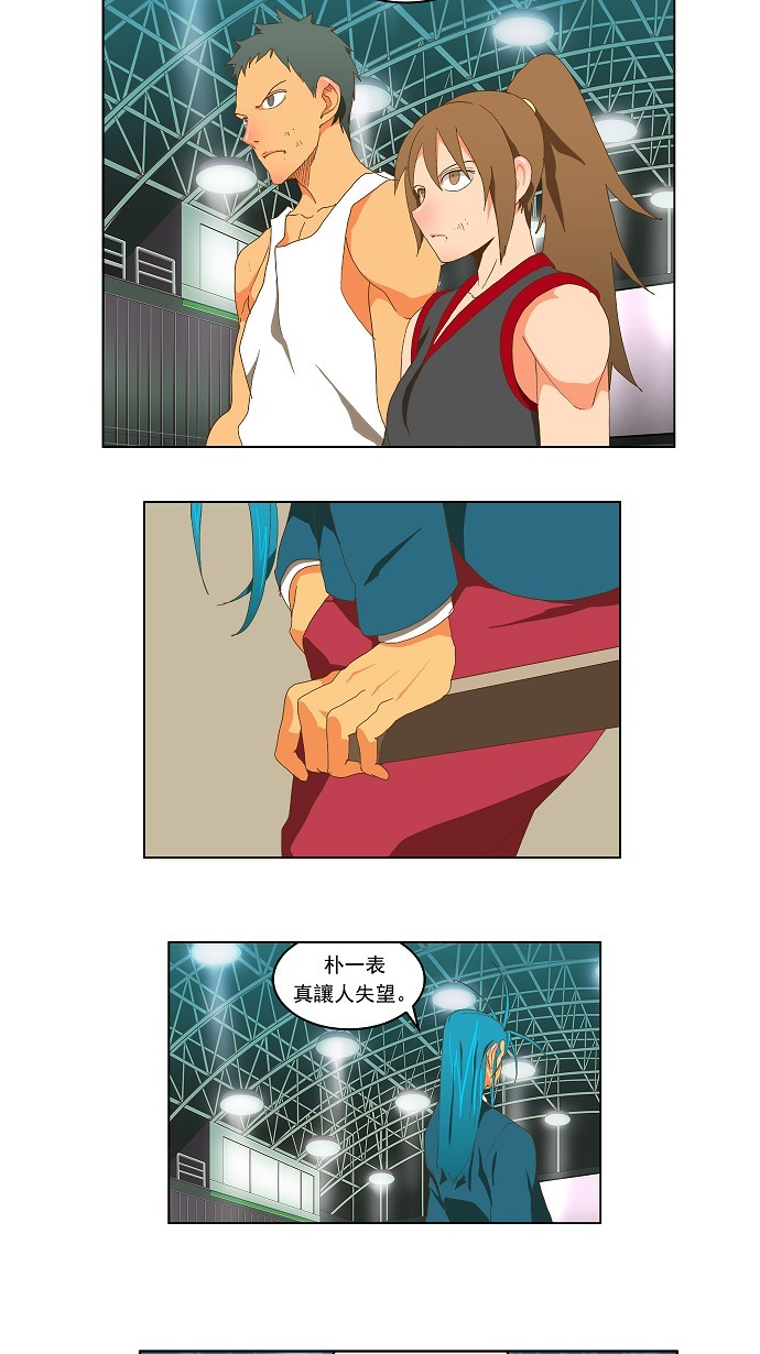 第84话 第116页
