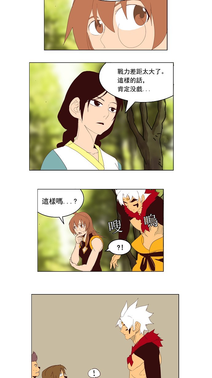 第142话 第28页