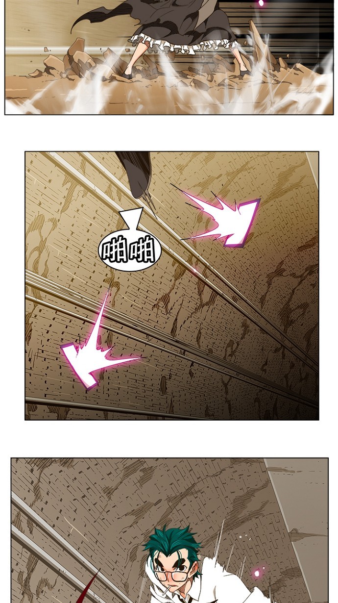 第240话 第23页