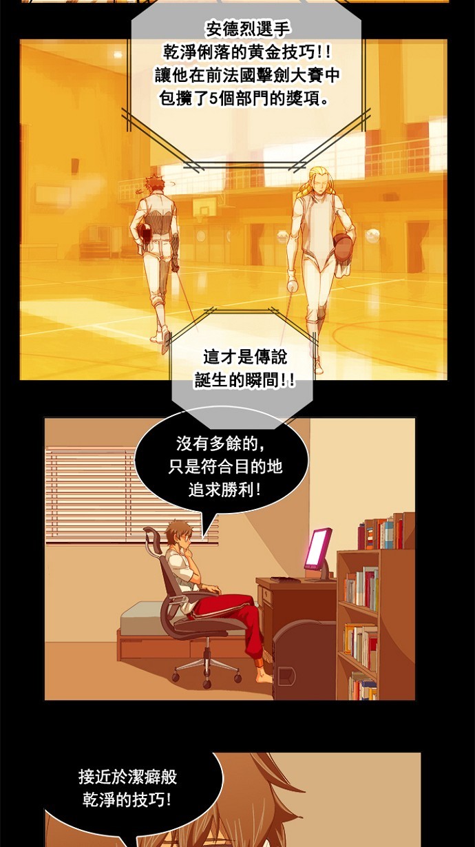 第234话 第3页