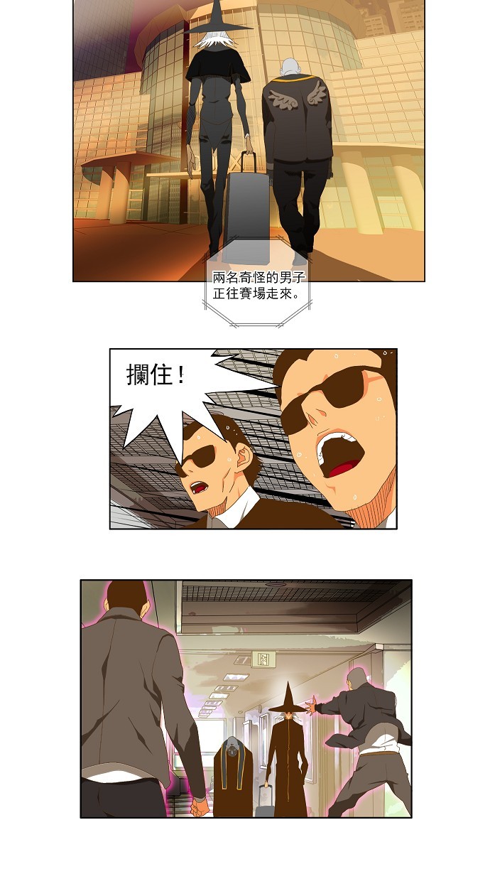 第75话 第58页
