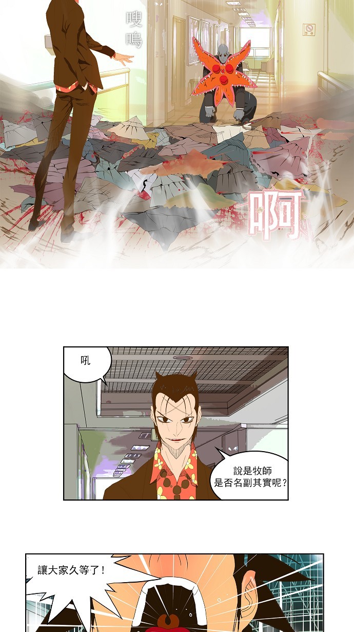 第75话 第65页