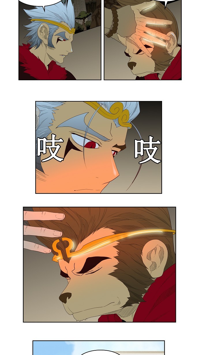 第126话 第39页