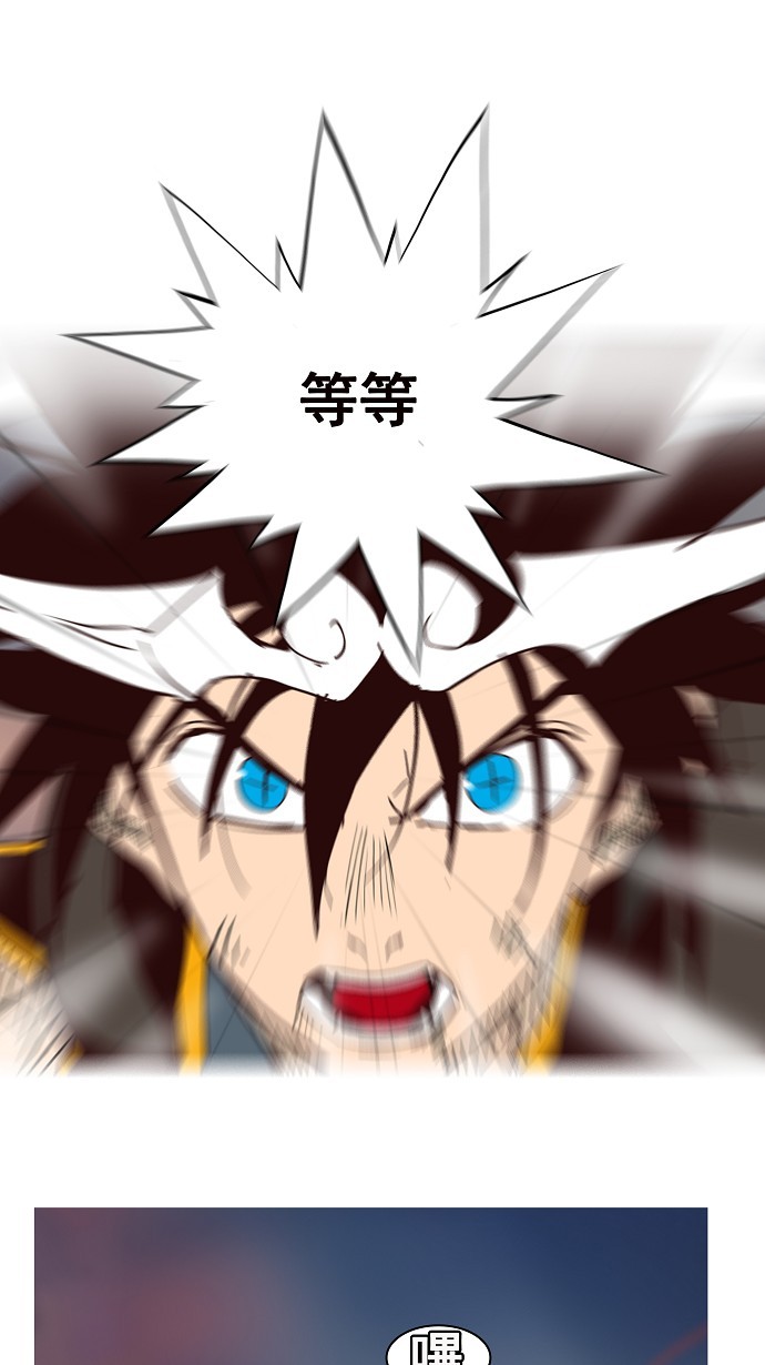第161话 第45页