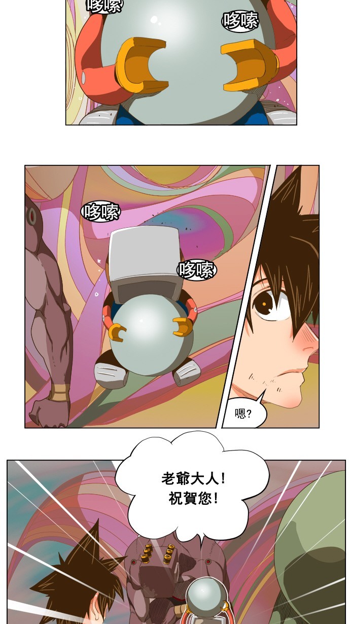 第230话 第35页