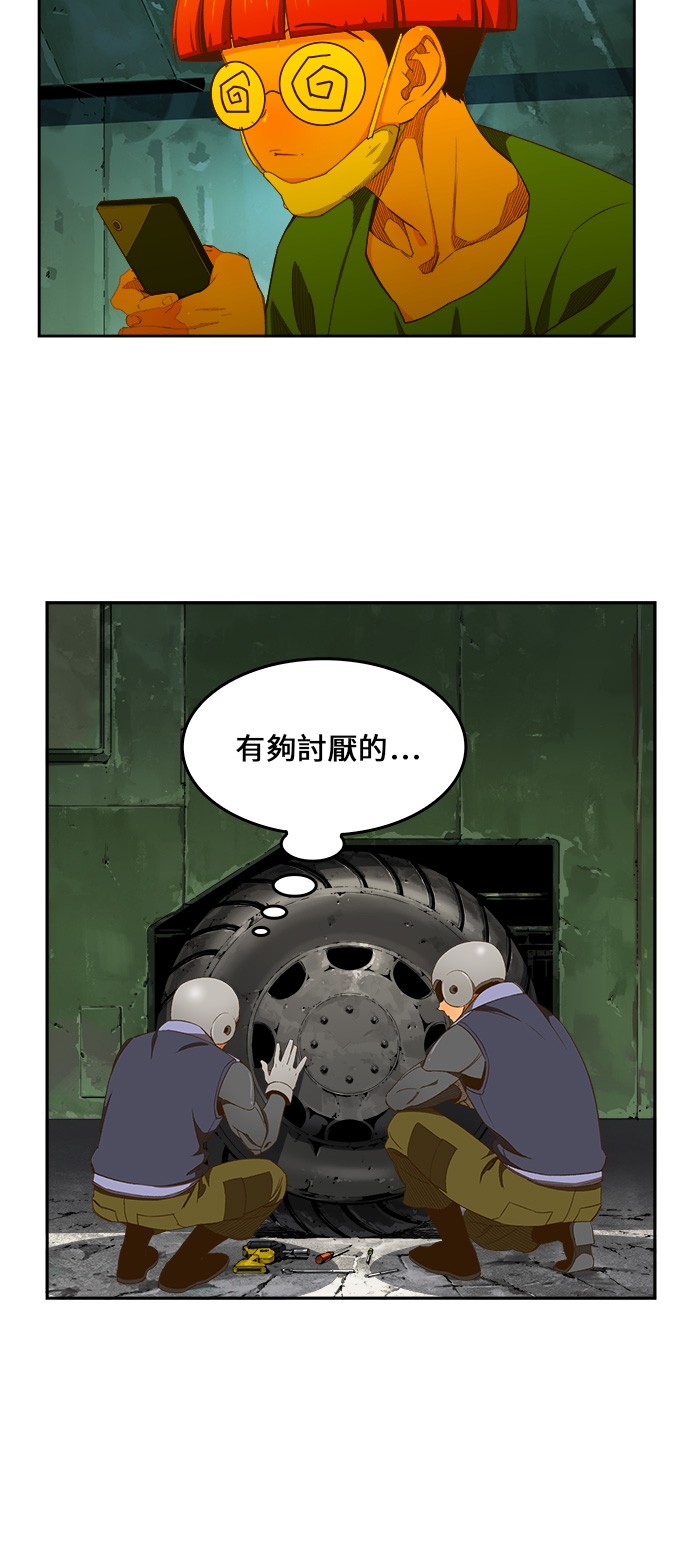 第403话 第36页