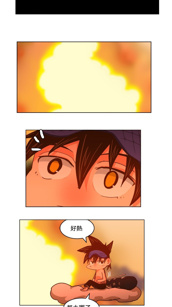 第230话 第49页