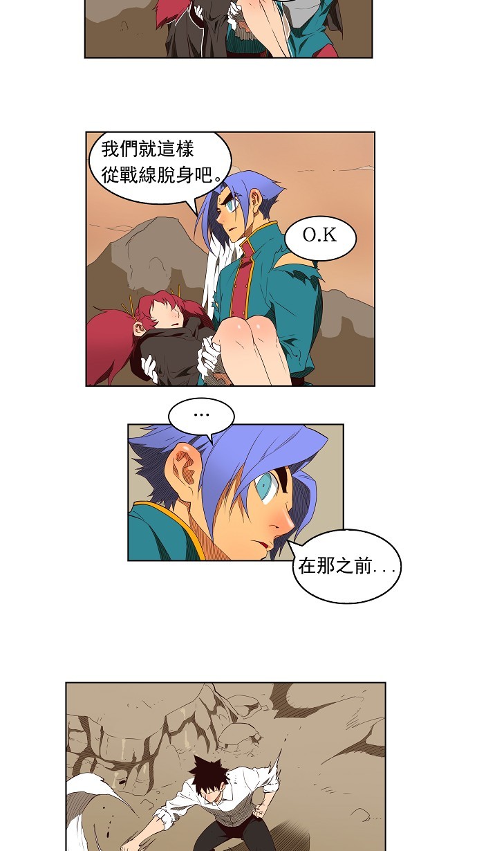 第155话 第10页