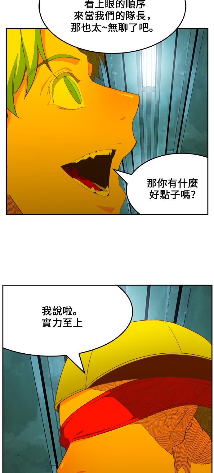 第403话 第10页