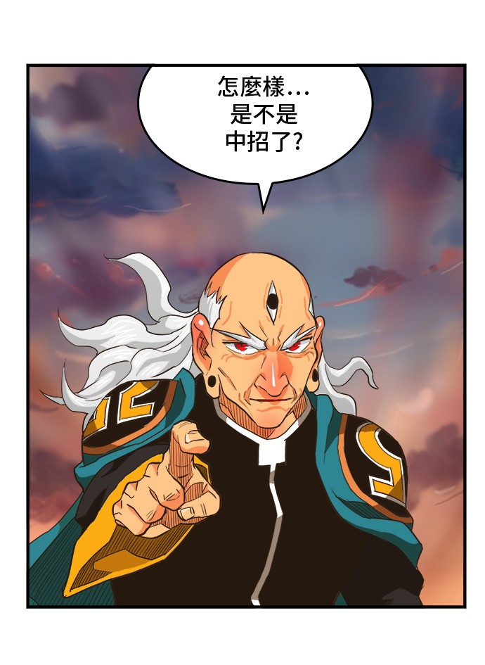 第261话 第38页