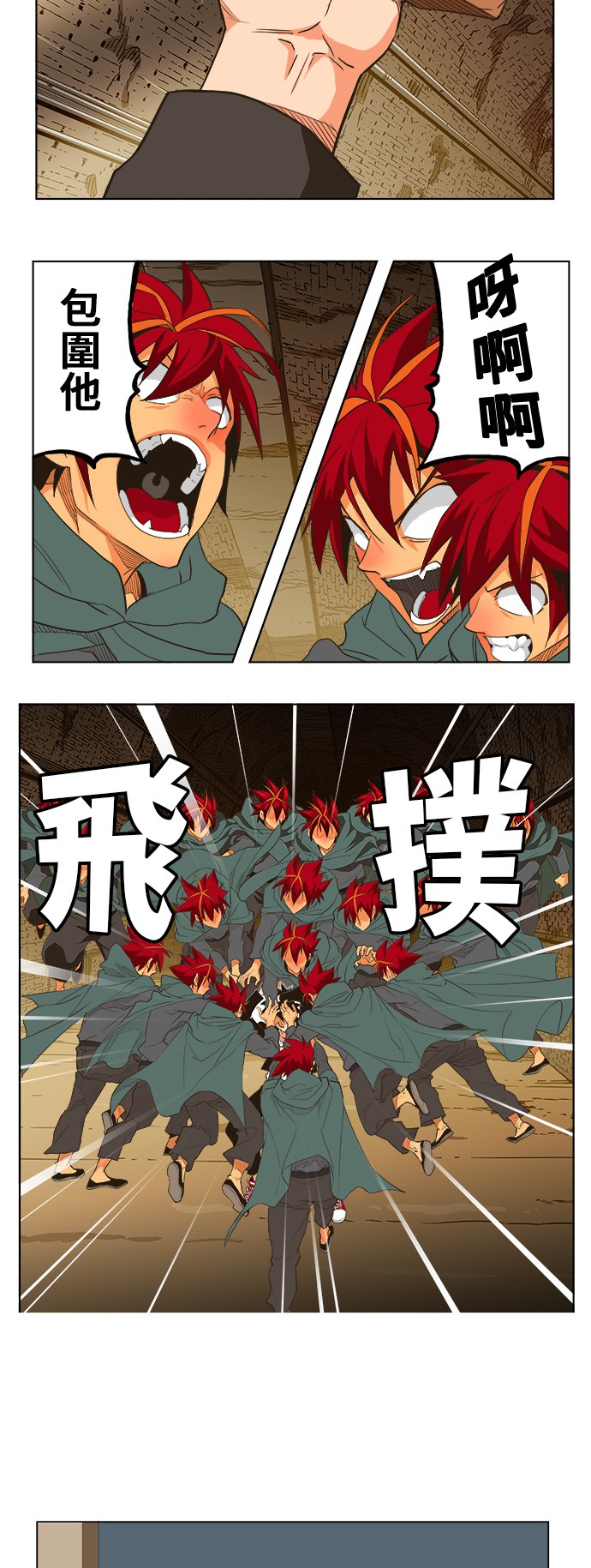 第249话 第35页