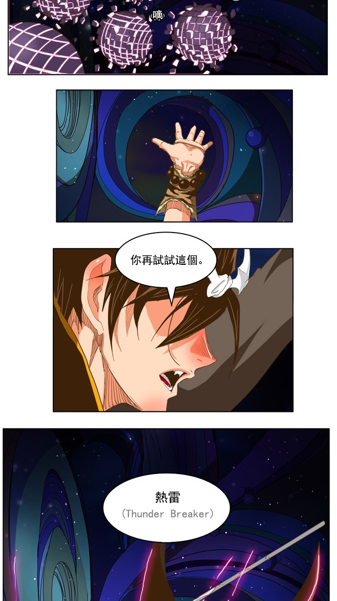 第230话 第25页