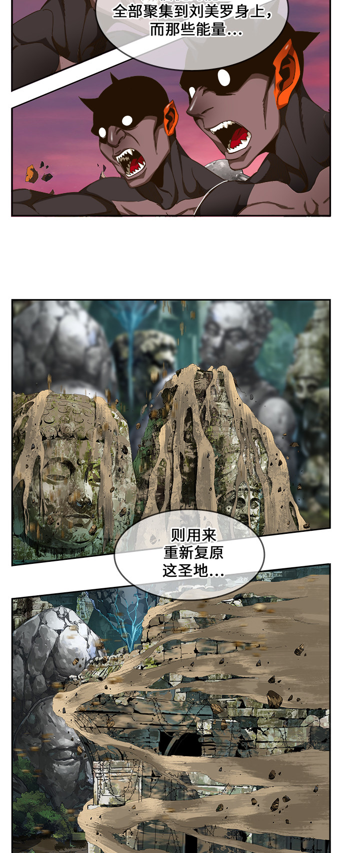 第460话 第13页