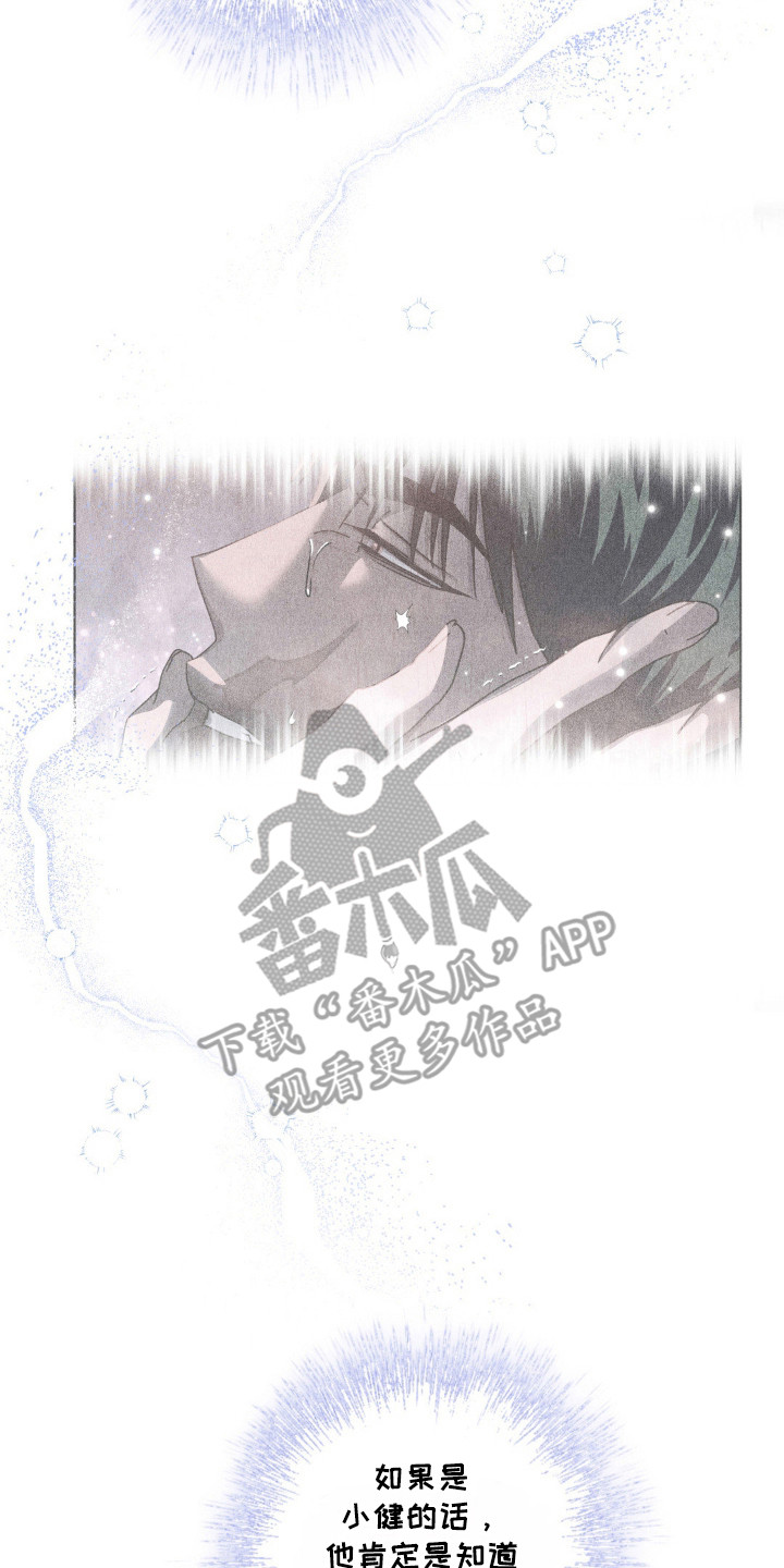 第45话22