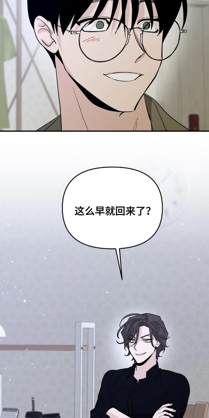 第17话19