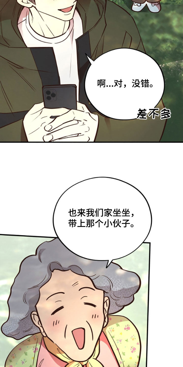 第116话38