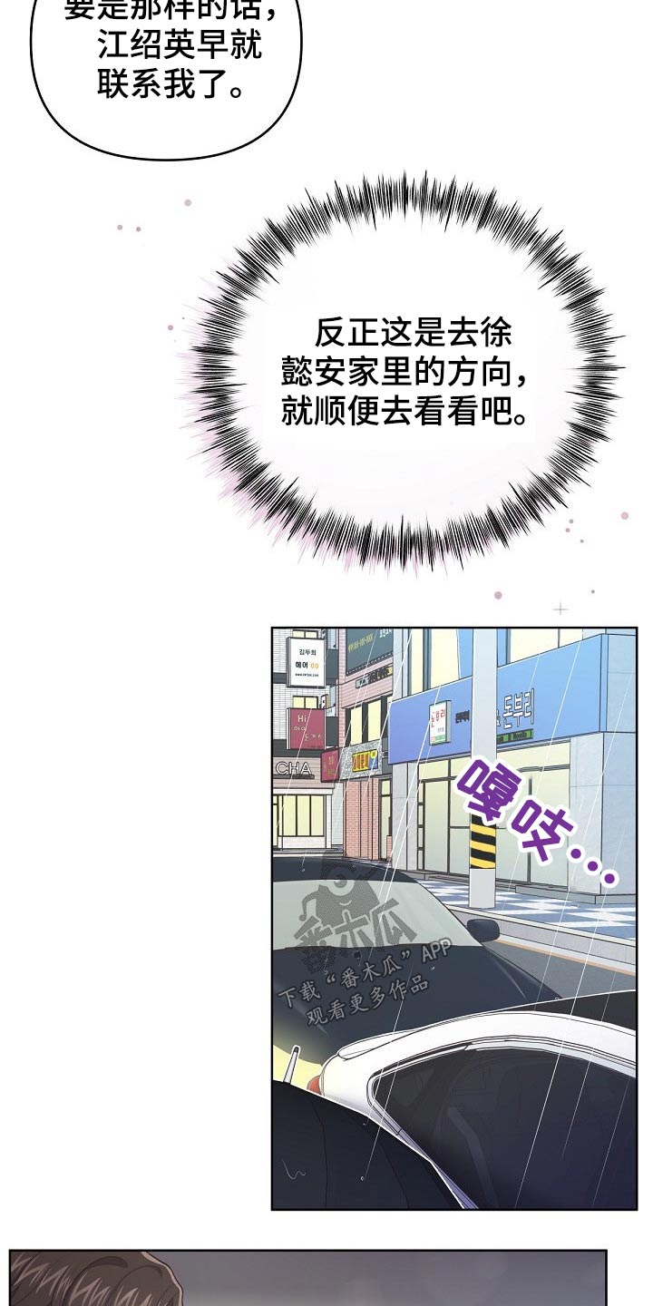 第70话14