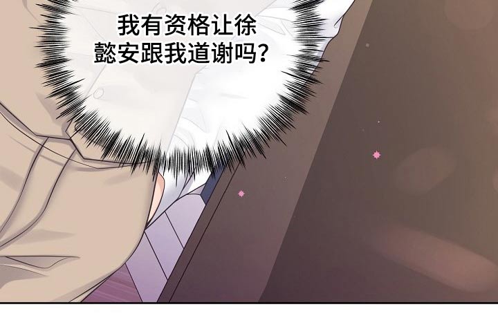 第84话9