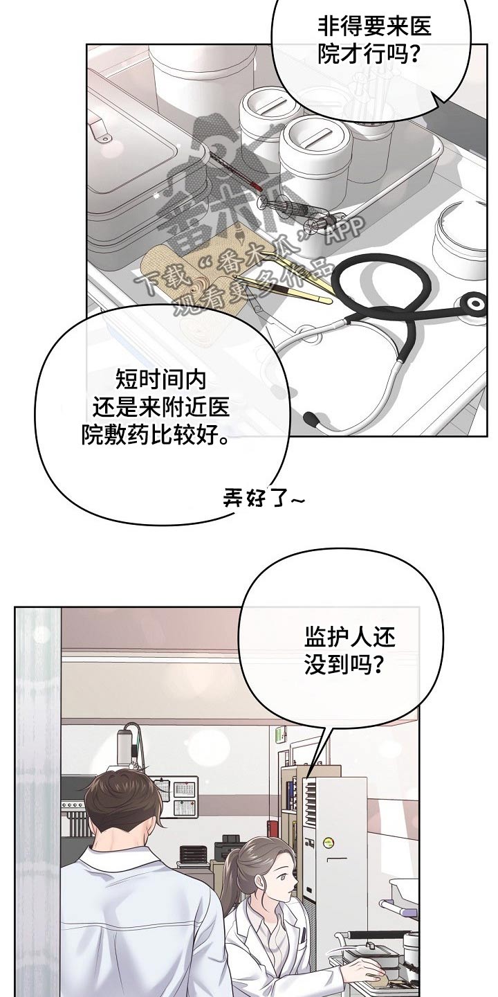 第85话14