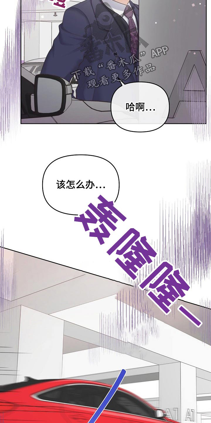 第85话9