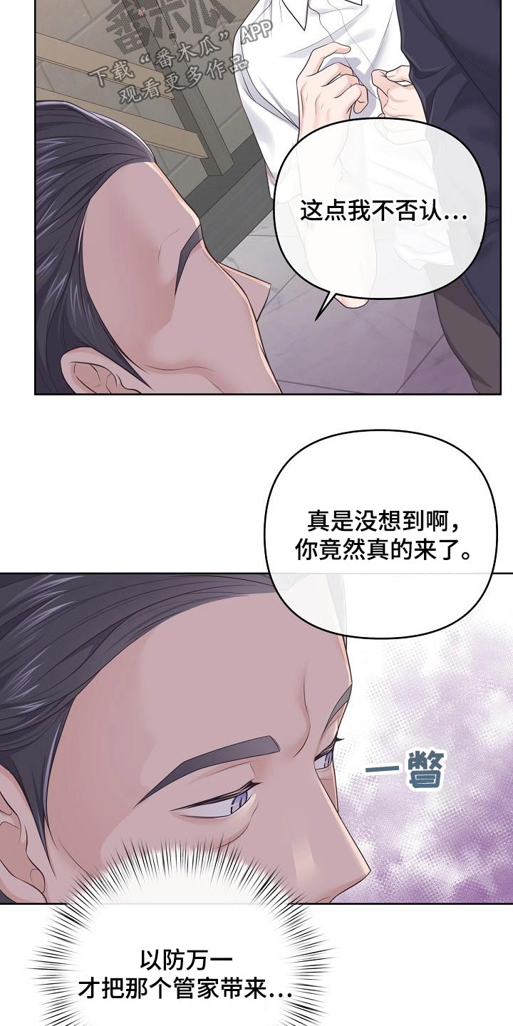 第96话7