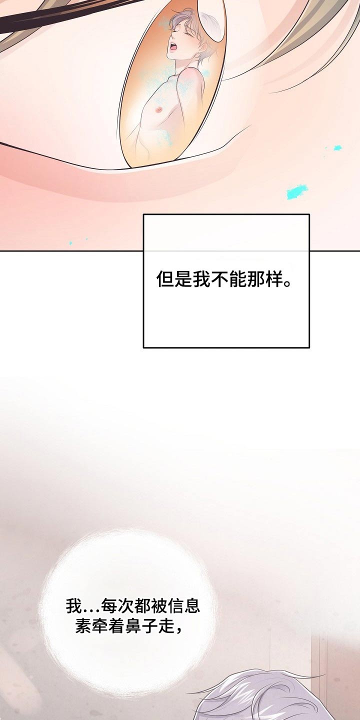 第103话11