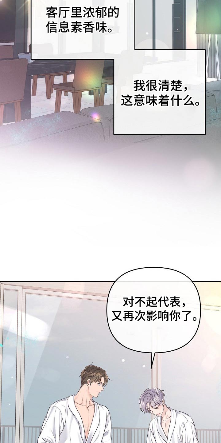 第105话12