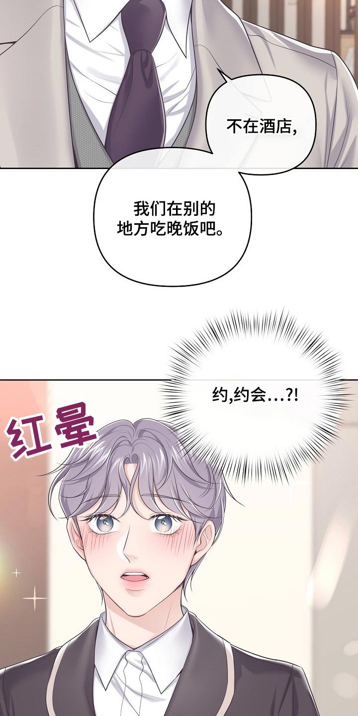 第109话7