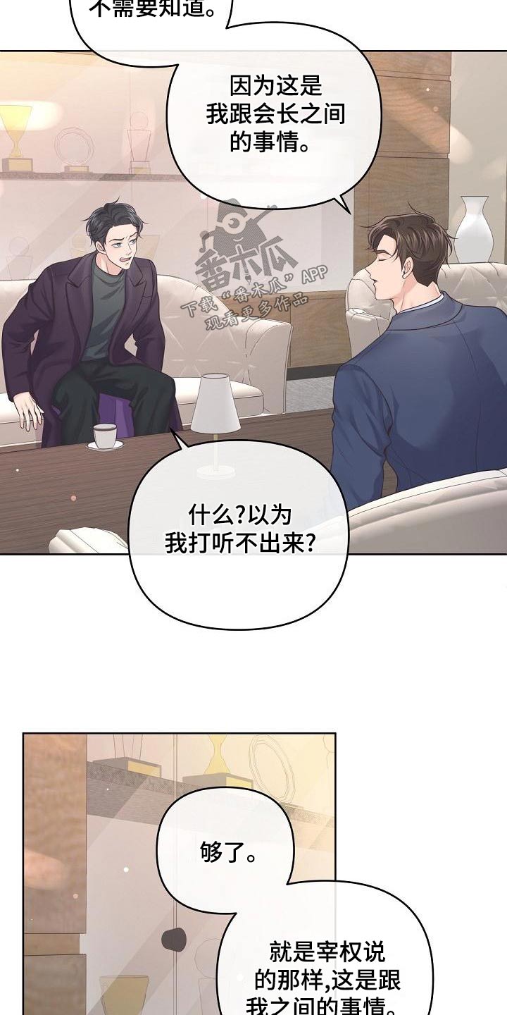 第115话6