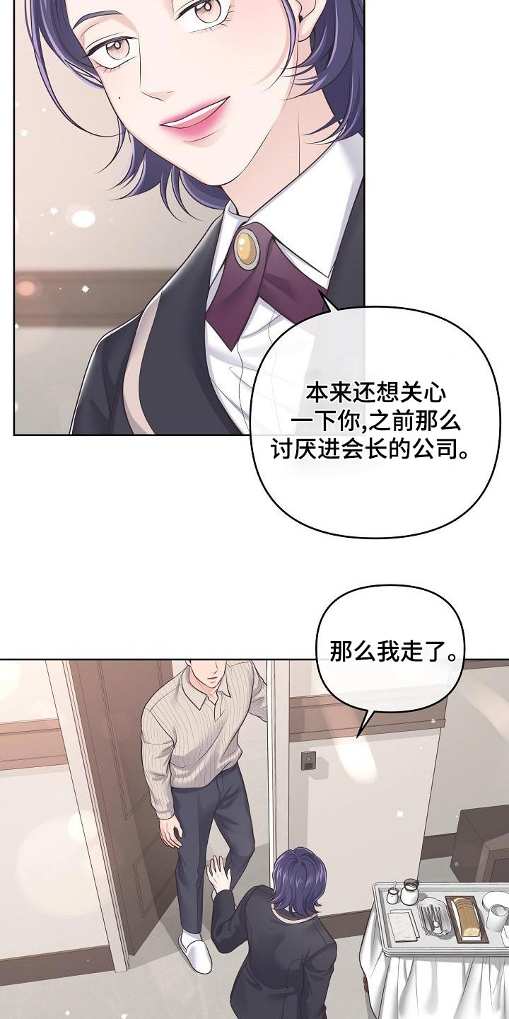 第116话16