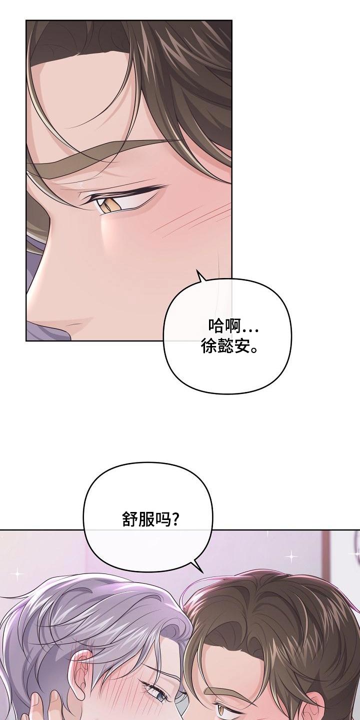 第116话7