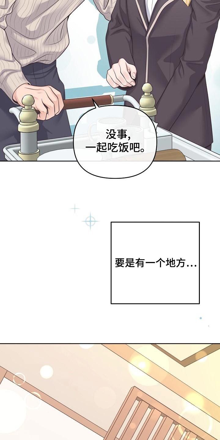 第117话5