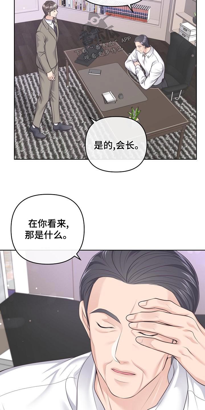 第119话14