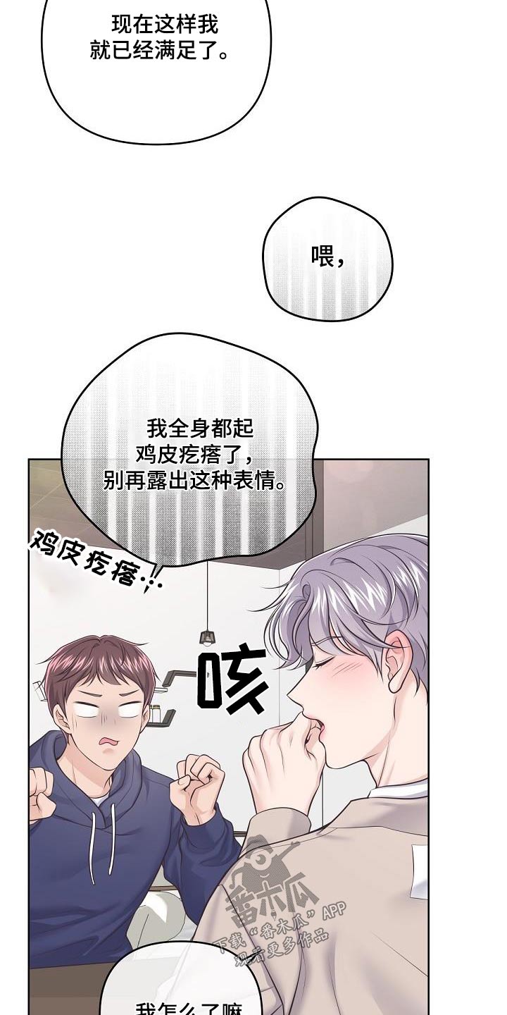 第130话14