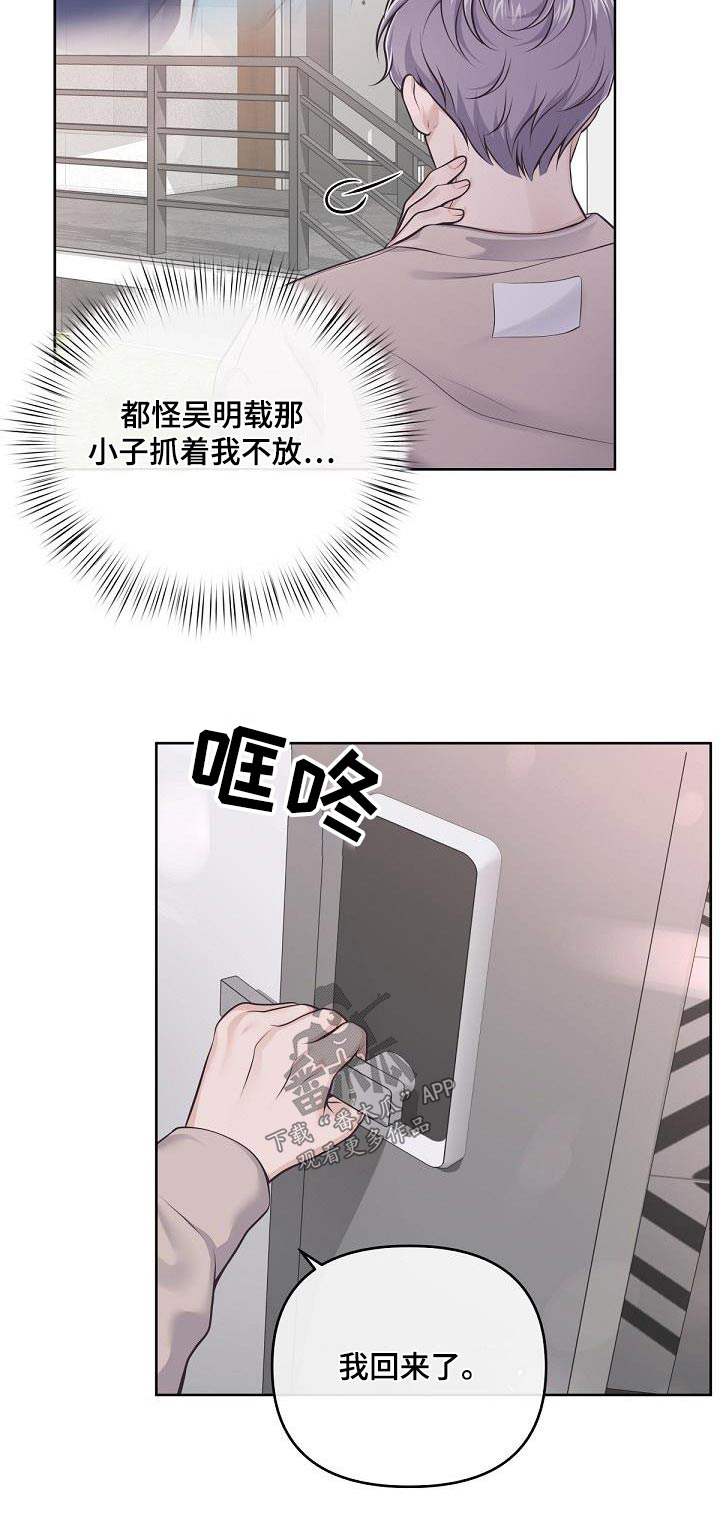 第130话18