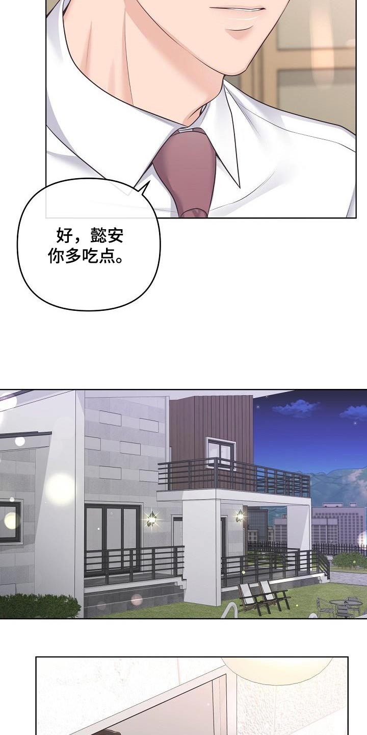 第135话4